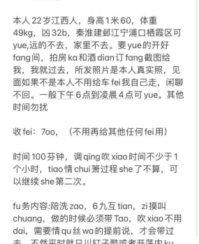 南京的妹子，自己建了个群