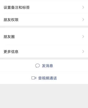 密云盐湖小区东北骚浪活好熟女