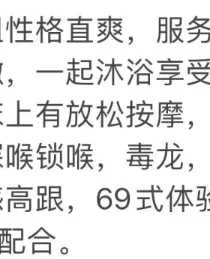 来自东北的少妇-婷婷