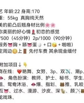 大胸好身材
