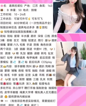 南京可以玩中度SM的，自己租的小区