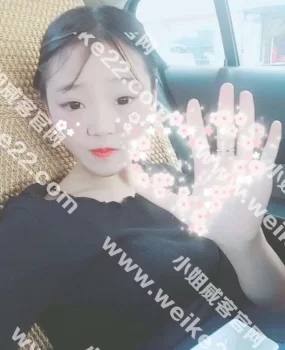 微信约兼职肉肉女孩！