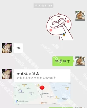 骗子勿信，骗子死全家