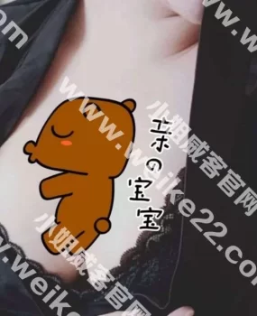 市区一个波大的年轻微胖小妹妹