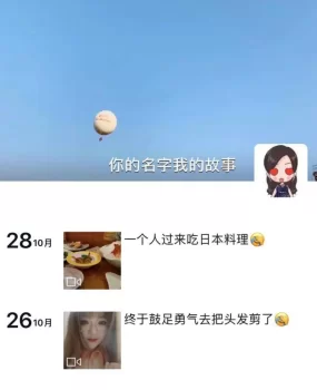 苏州园区的妹妹