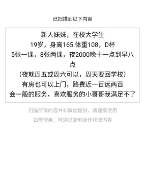 武汉年轻19在校学生