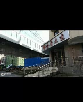 朋友去过推荐给我